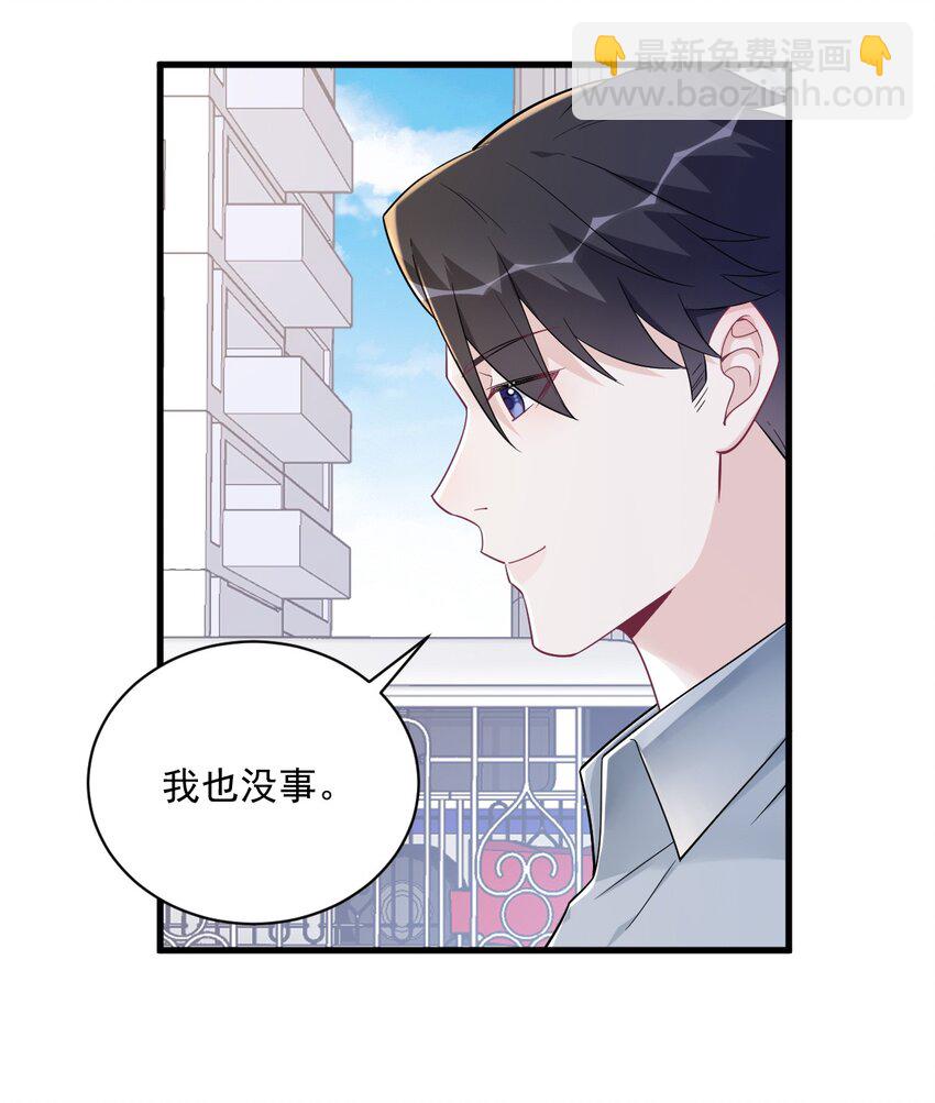 163 你也出来了？！36