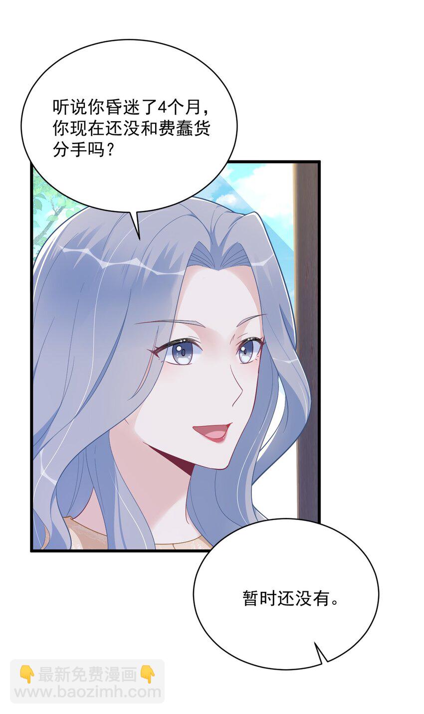 163 你也出来了？！5