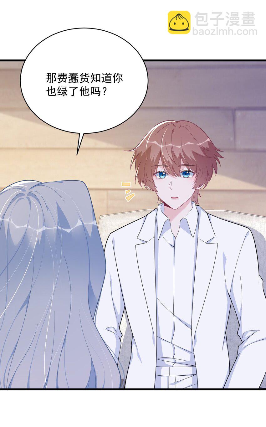 163 你也出来了？！6