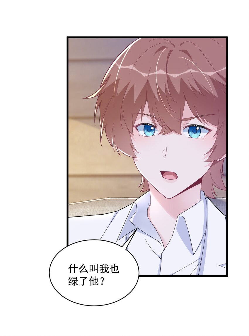 163 你也出来了？！7