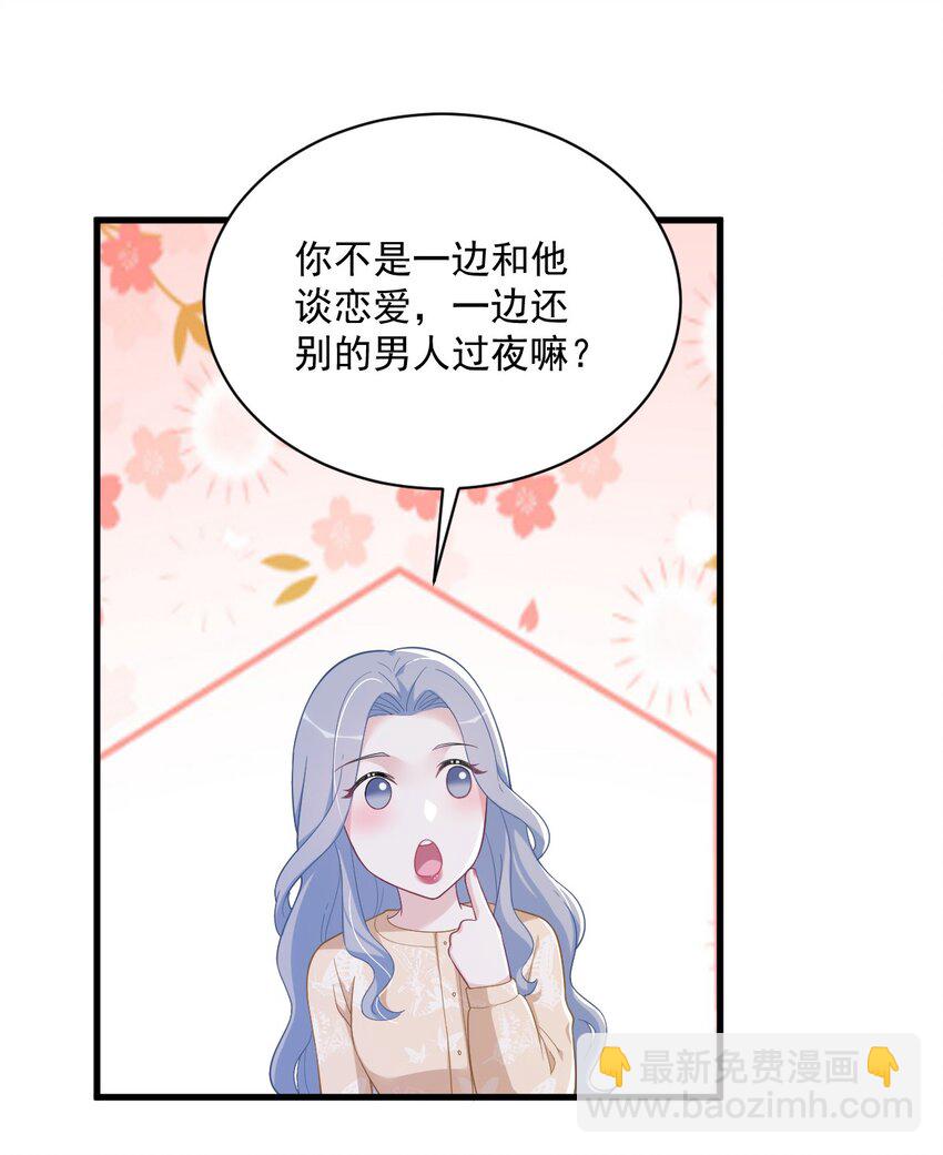 163 你也出来了？！8