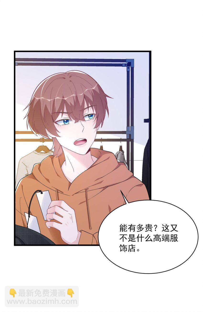 168 我很喜欢14