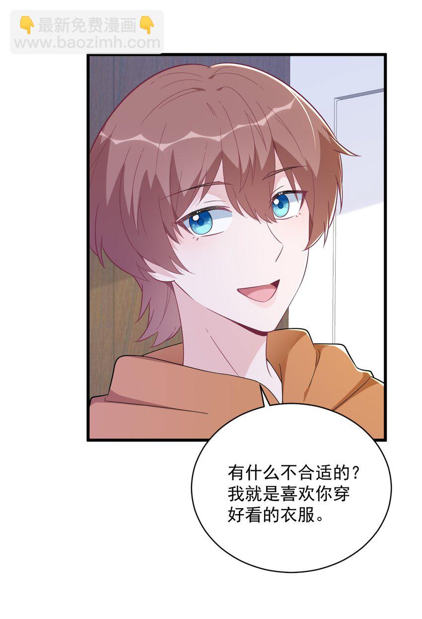 168 我很喜欢20