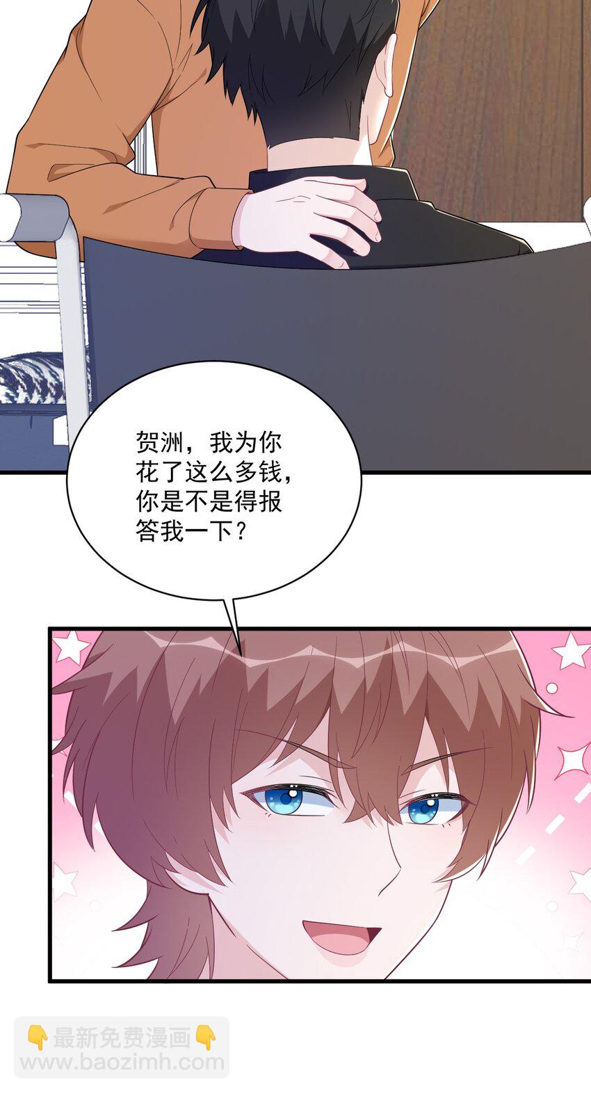 168 我很喜欢23