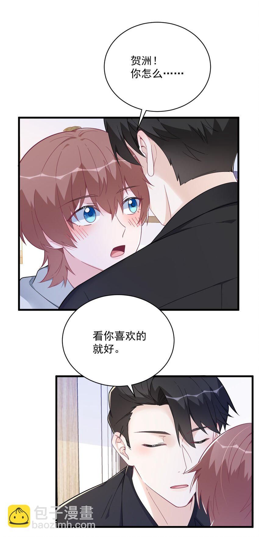 174 我是谁？11