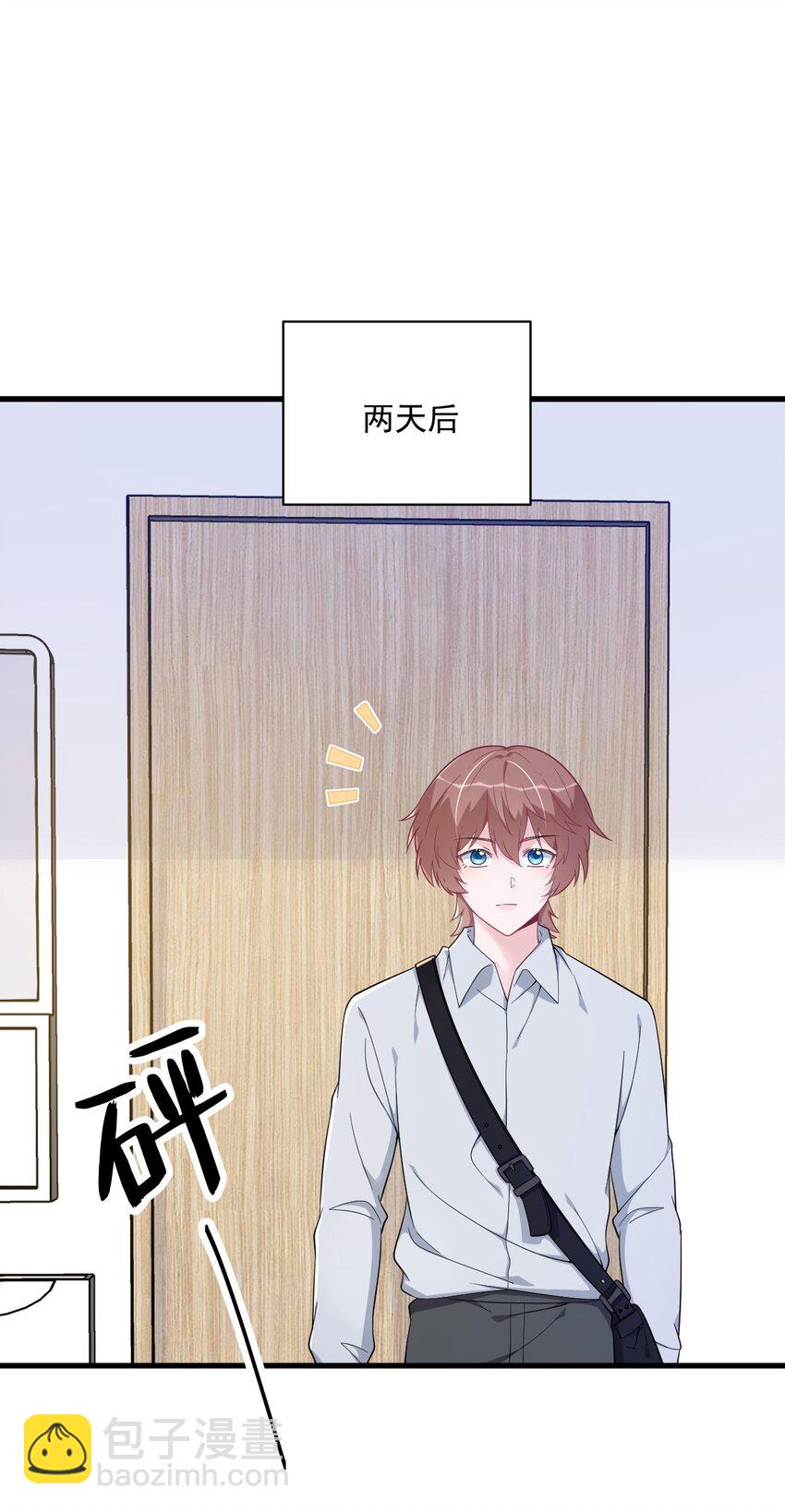 174 我是谁？13