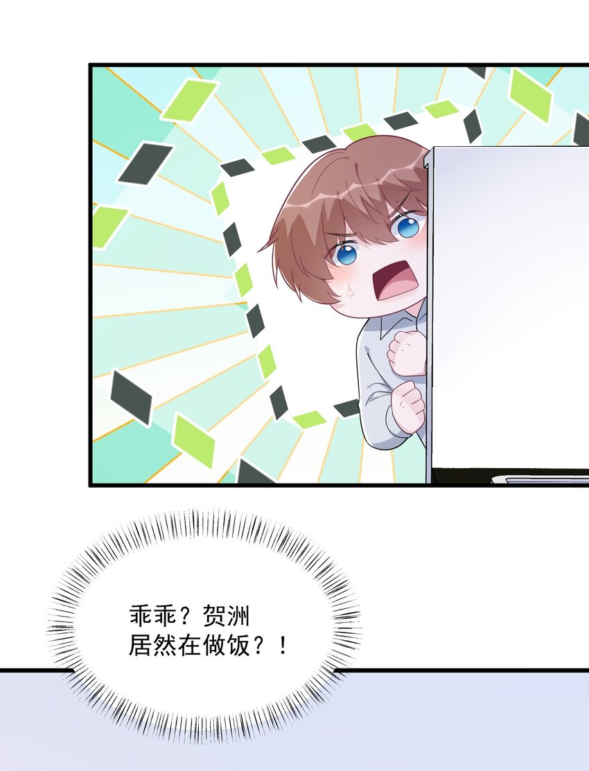 174 我是谁？15