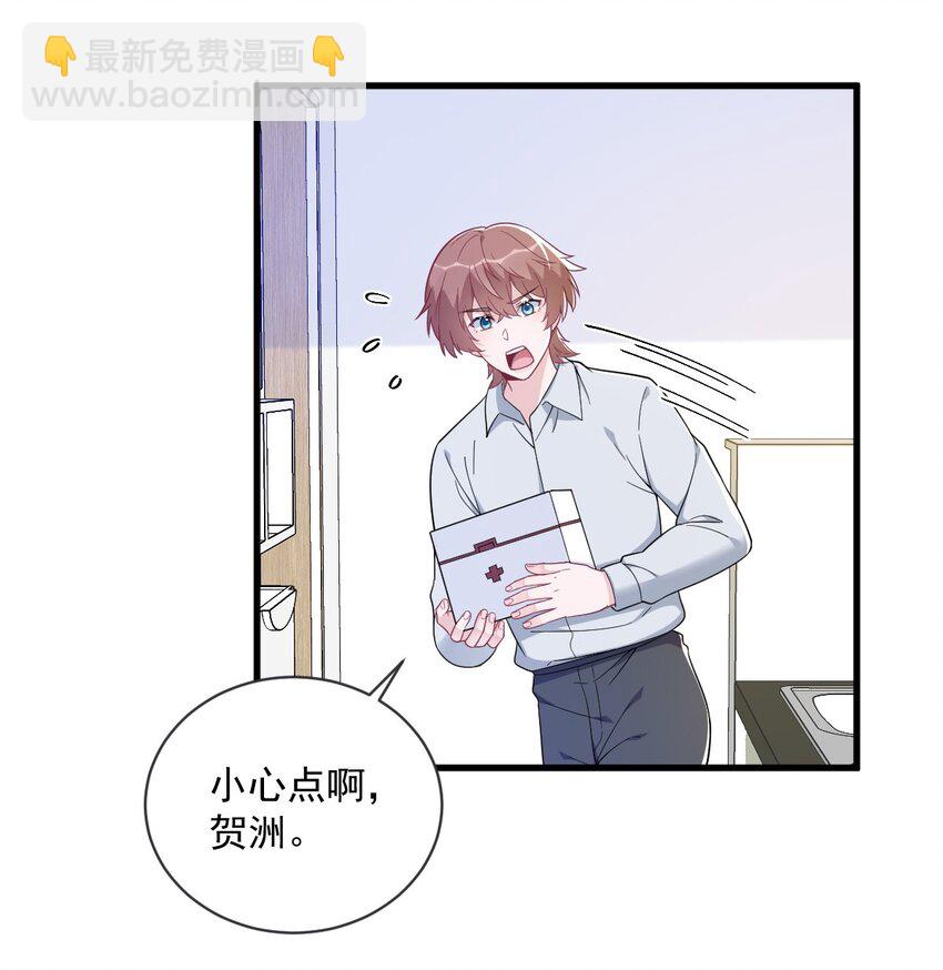 174 我是谁？18