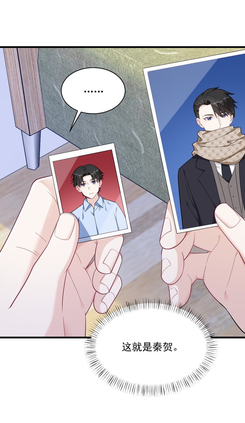 174 我是谁？2