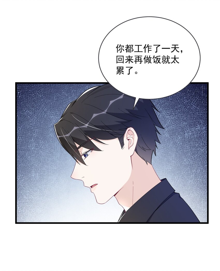 174 我是谁？22