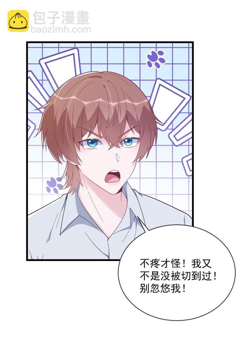 174 我是谁？24