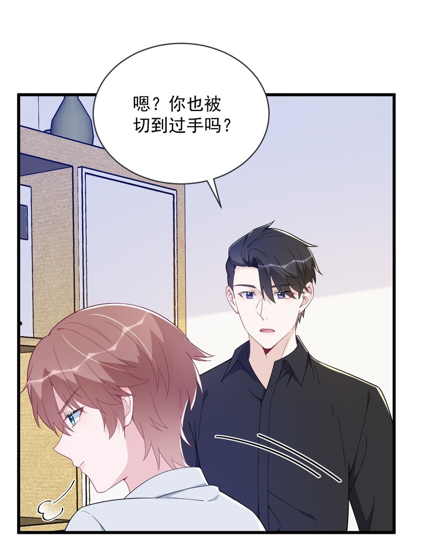 174 我是谁？25