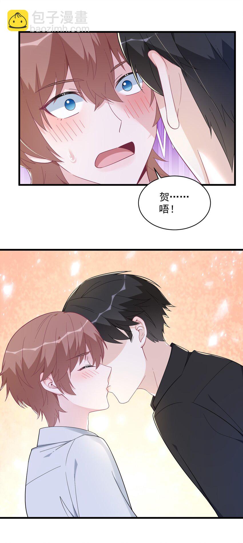 174 我是谁？29