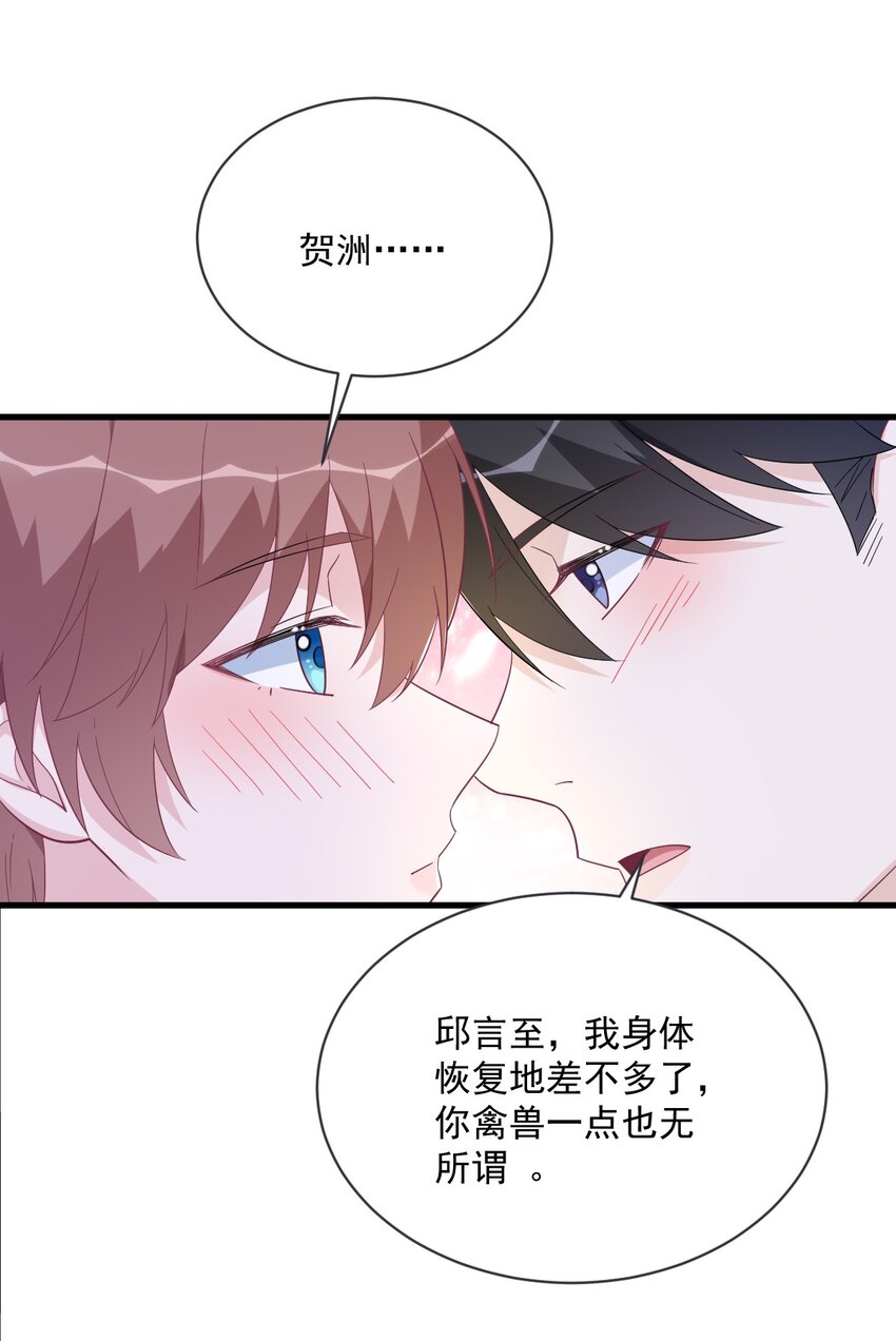174 我是谁？30