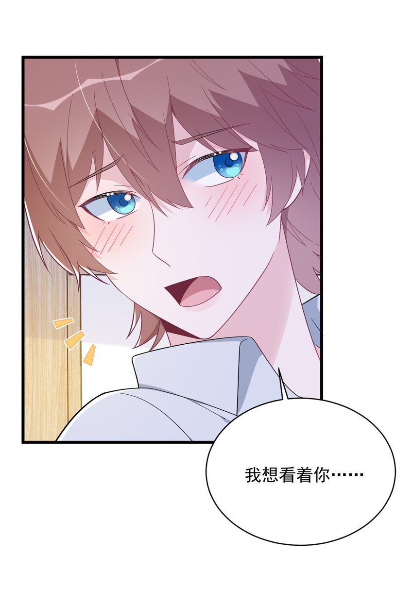 174 我是谁？32