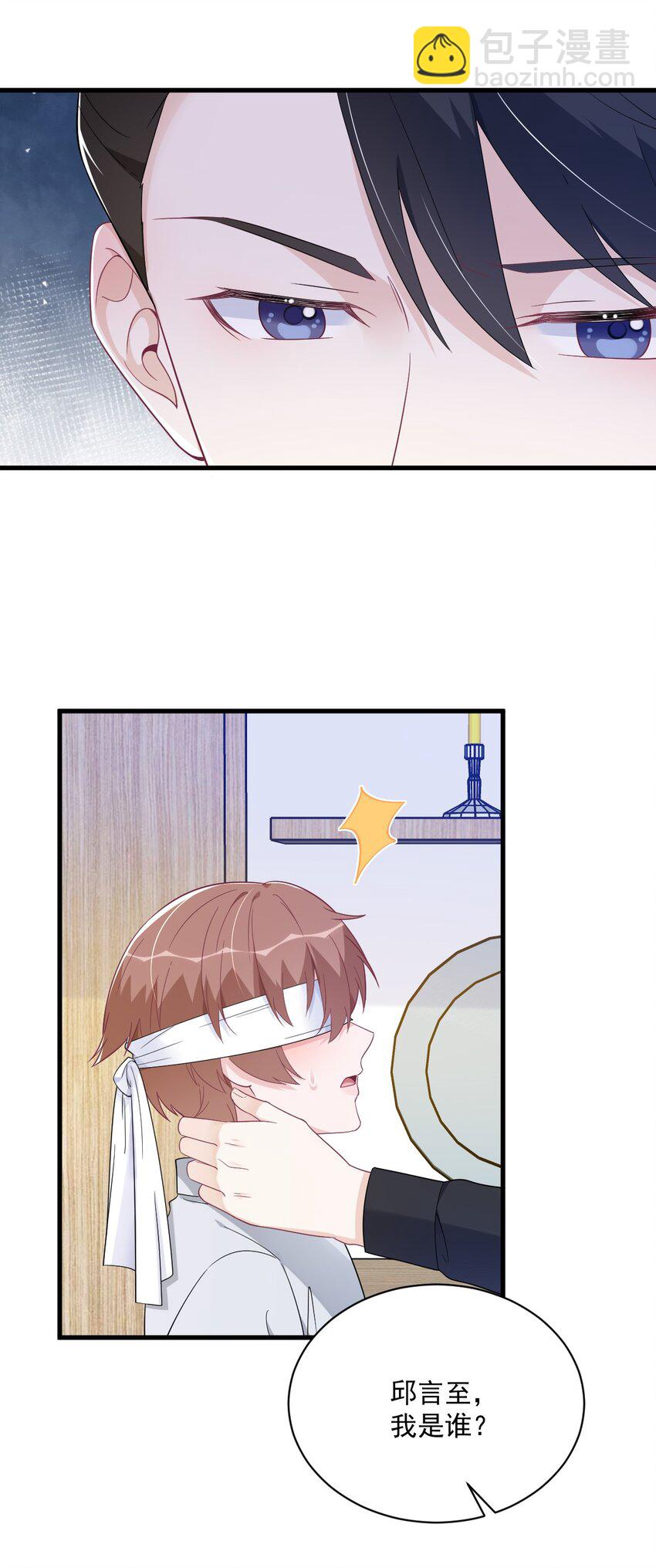 174 我是谁？33