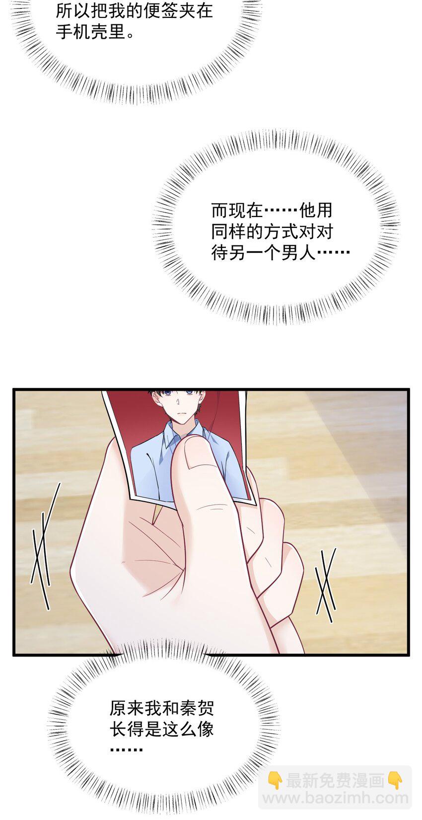 174 我是谁？4