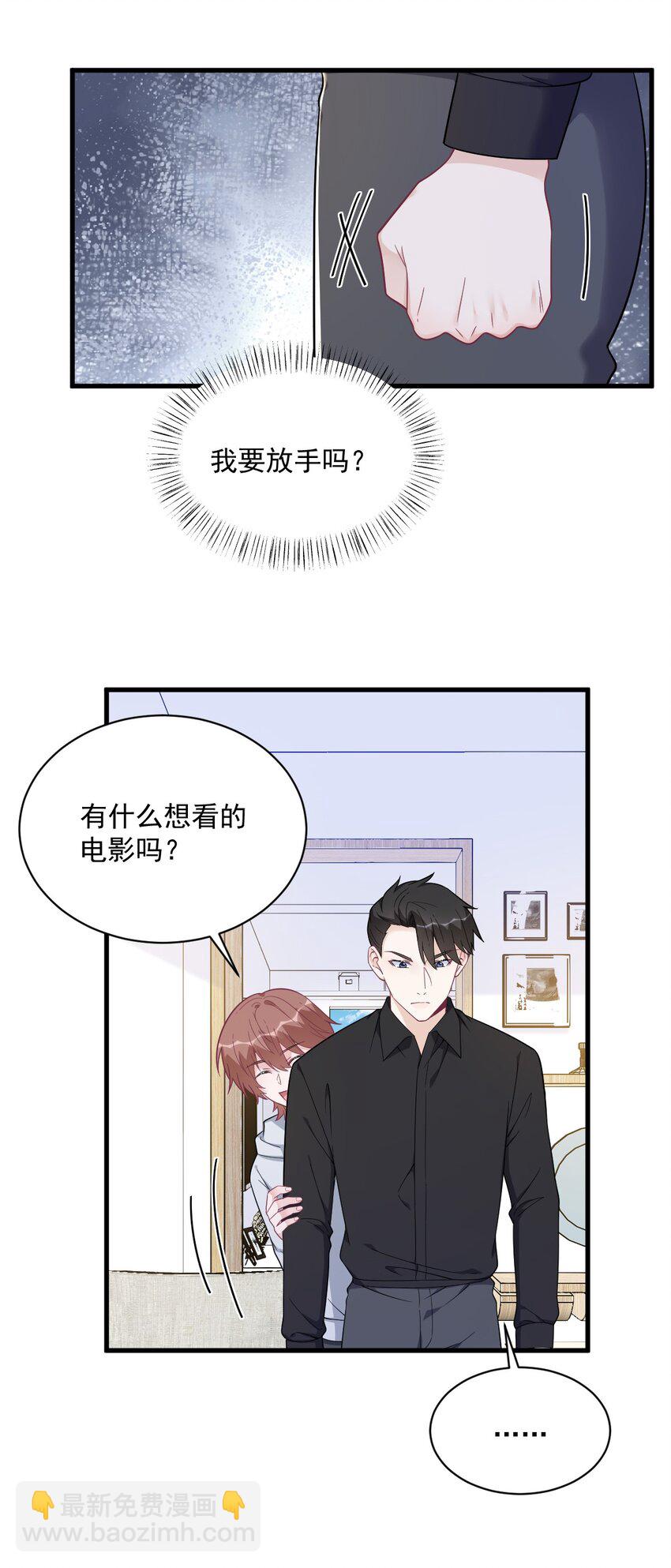 174 我是谁？8