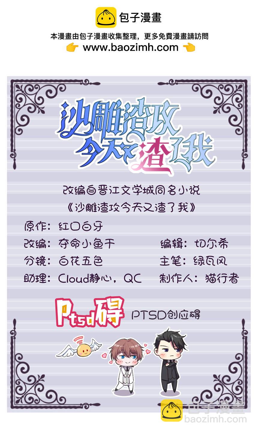 176 贺洲，是可爱版1