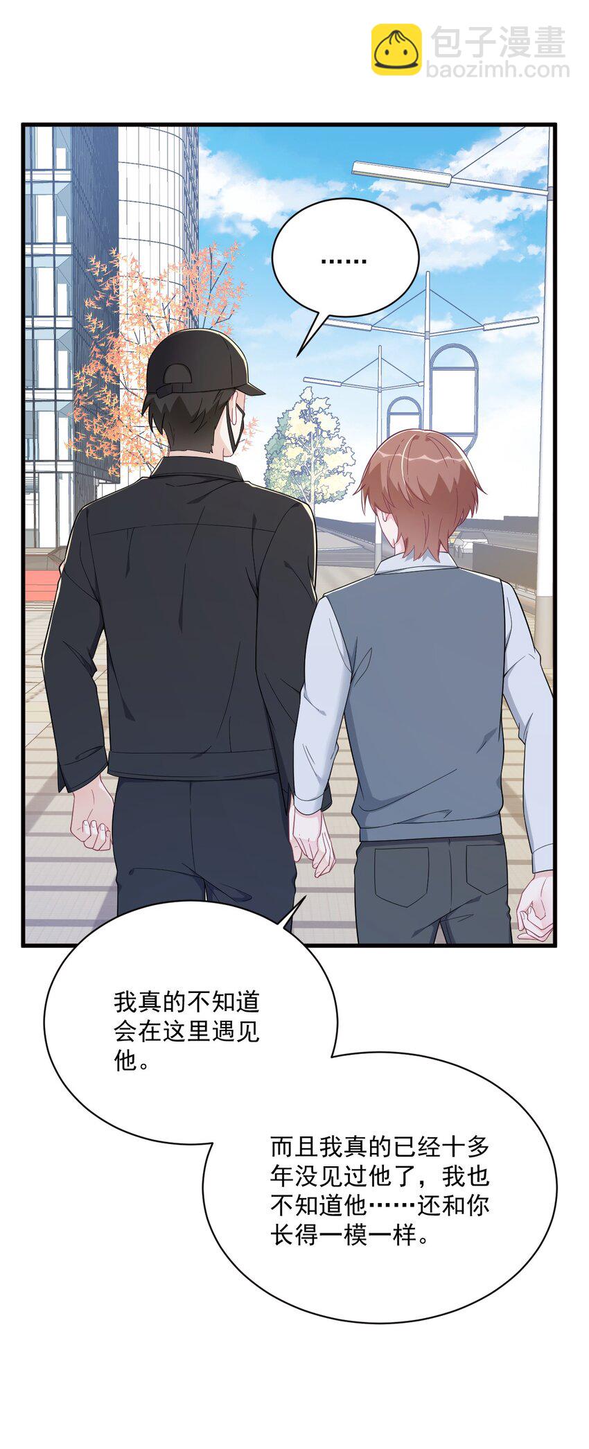 176 贺洲，是可爱版16