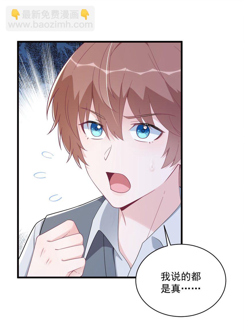 176 贺洲，是可爱版18
