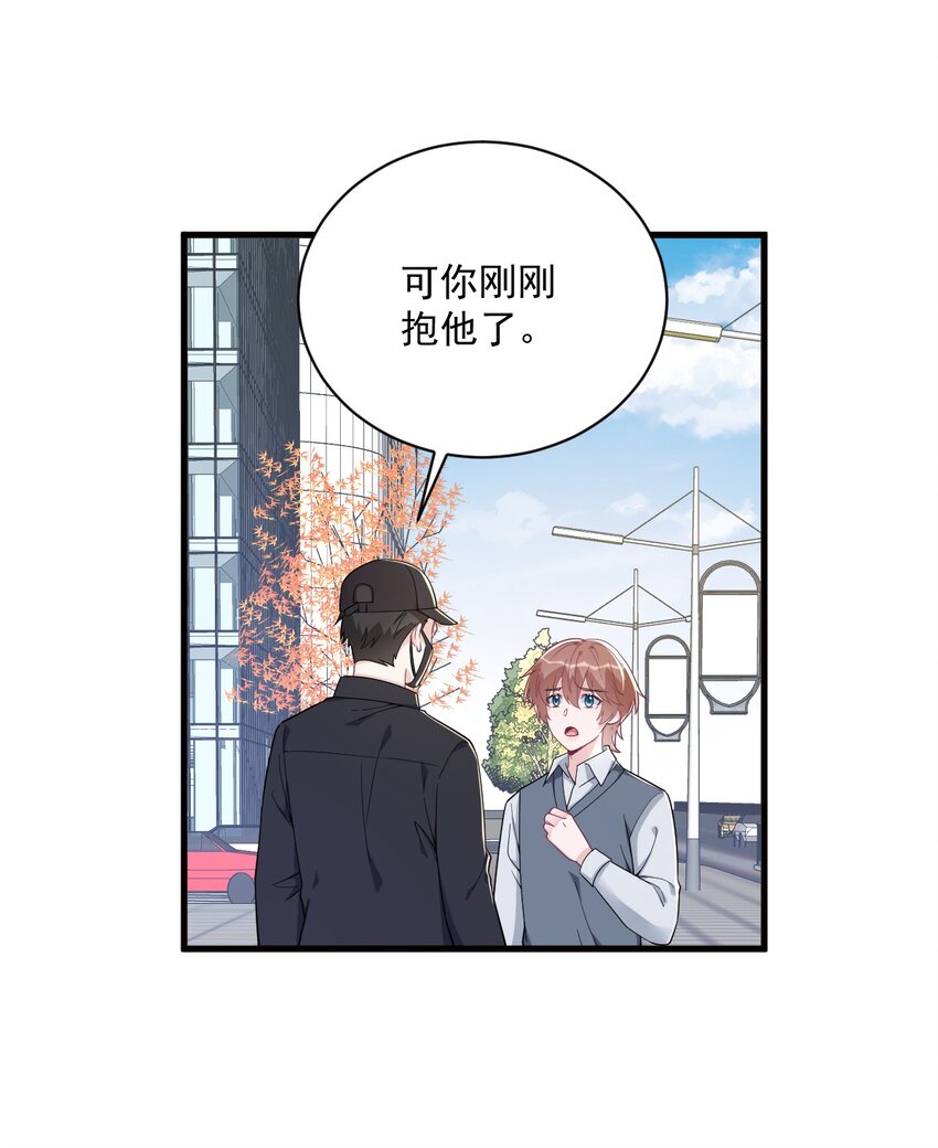 176 贺洲，是可爱版19