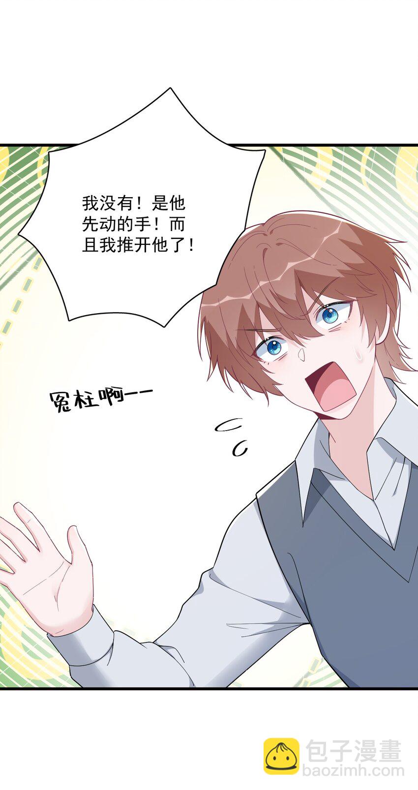 176 贺洲，是可爱版20