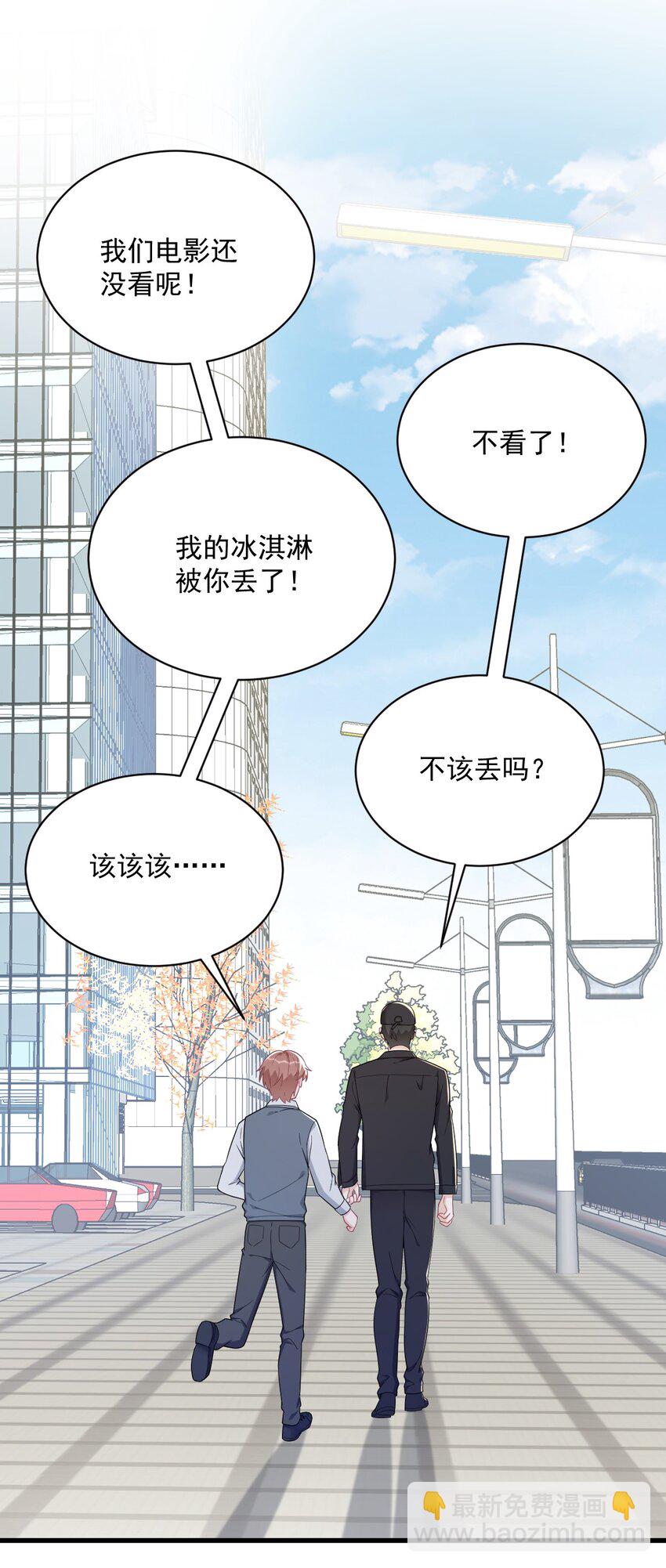 176 贺洲，是可爱版26