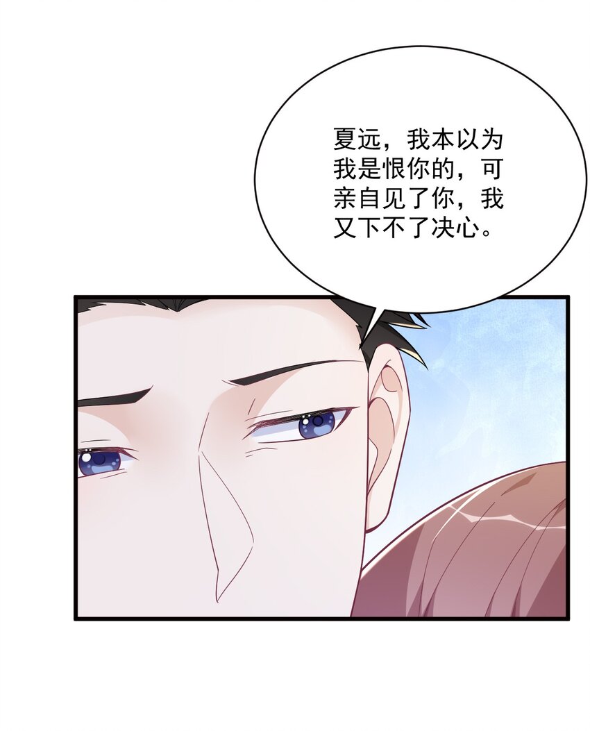 176 贺洲，是可爱版3