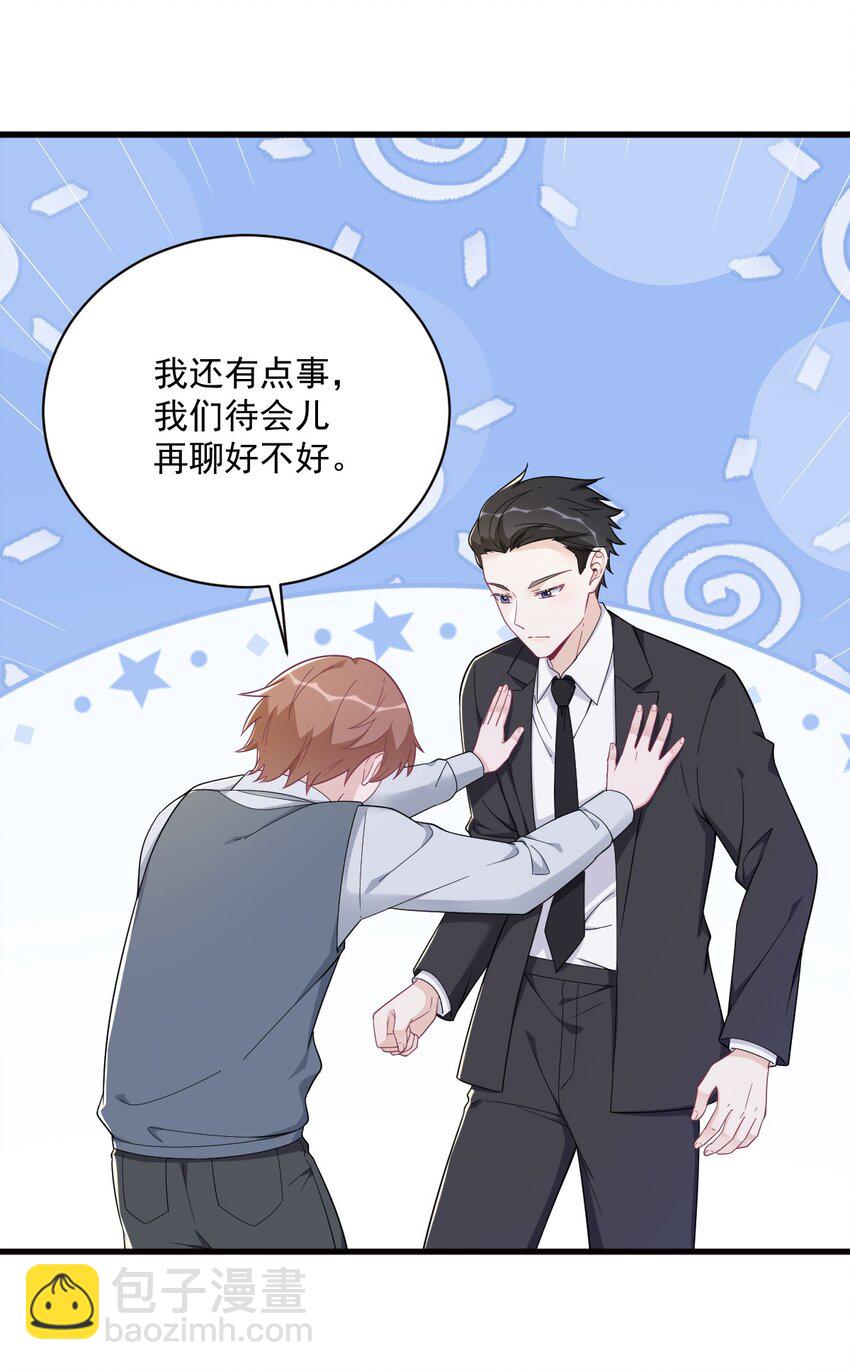 176 贺洲，是可爱版4
