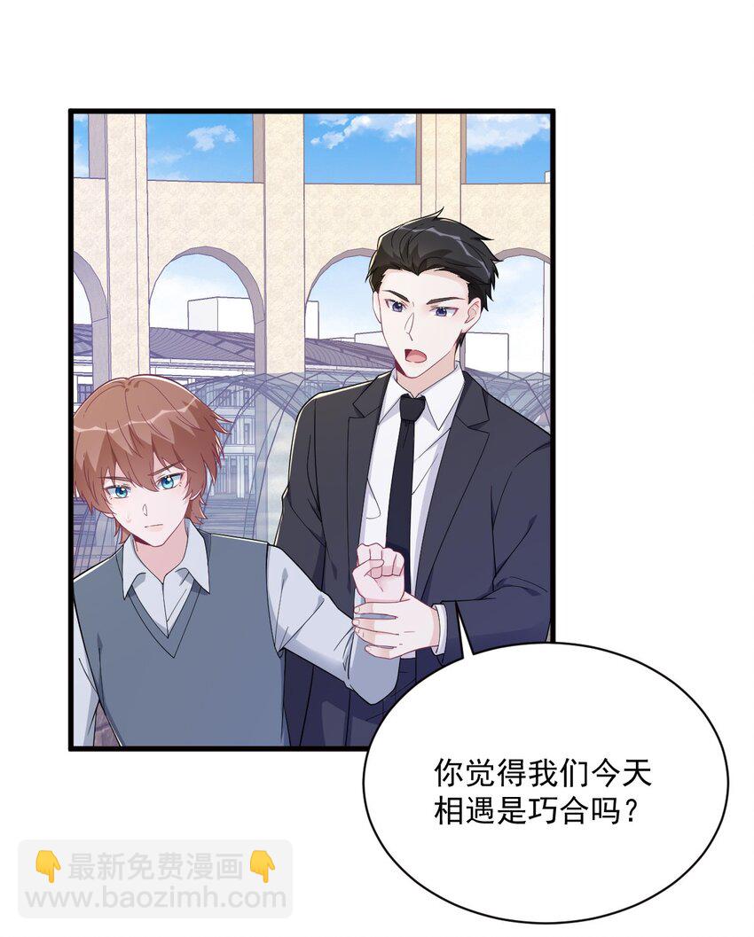 176 贺洲，是可爱版5