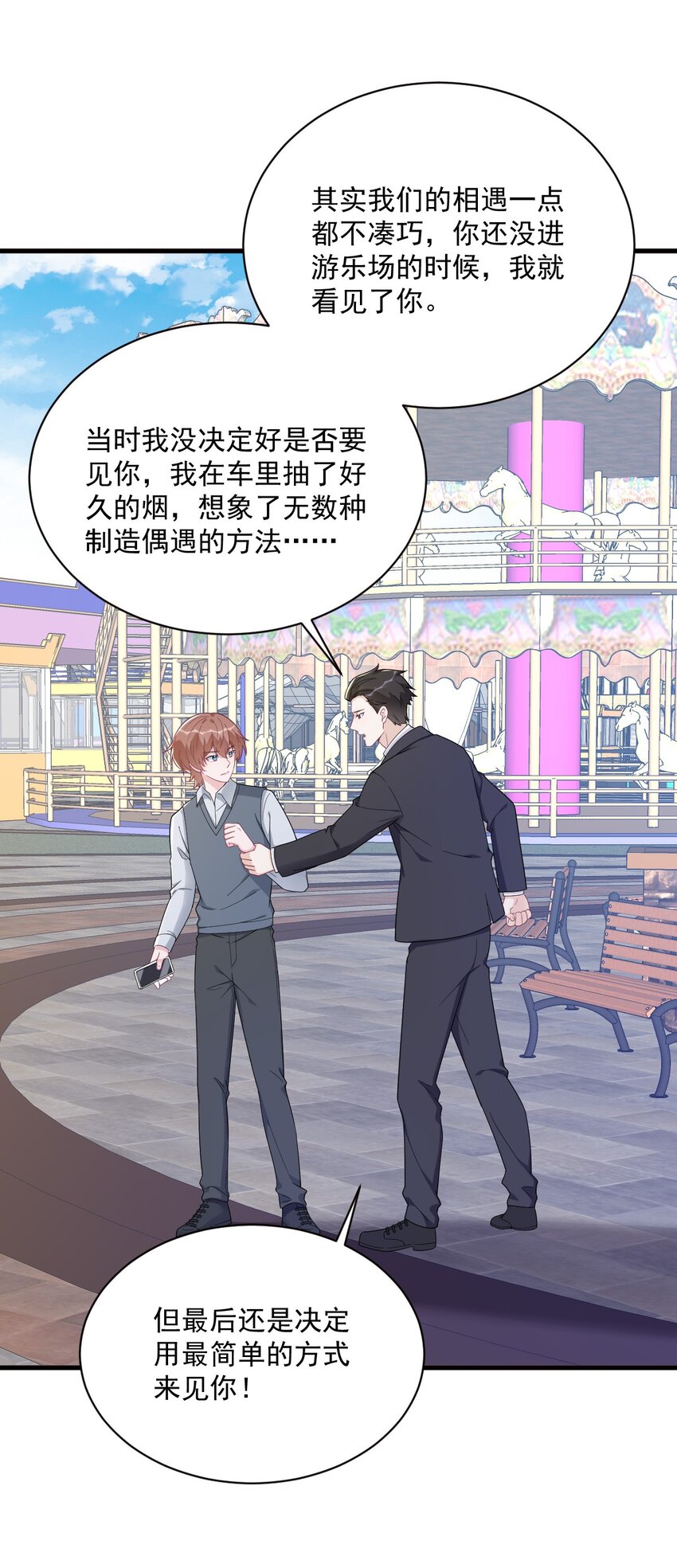 176 贺洲，是可爱版7