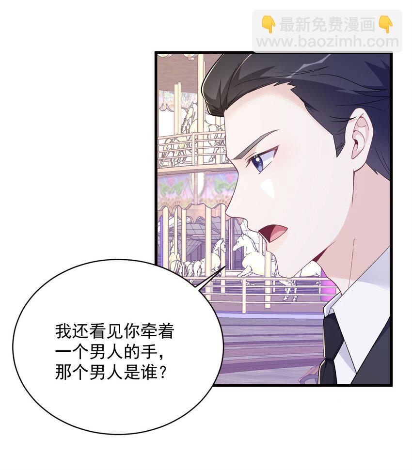 176 贺洲，是可爱版8