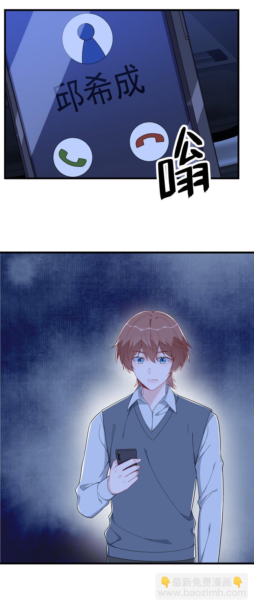 178 狗咬狗？14