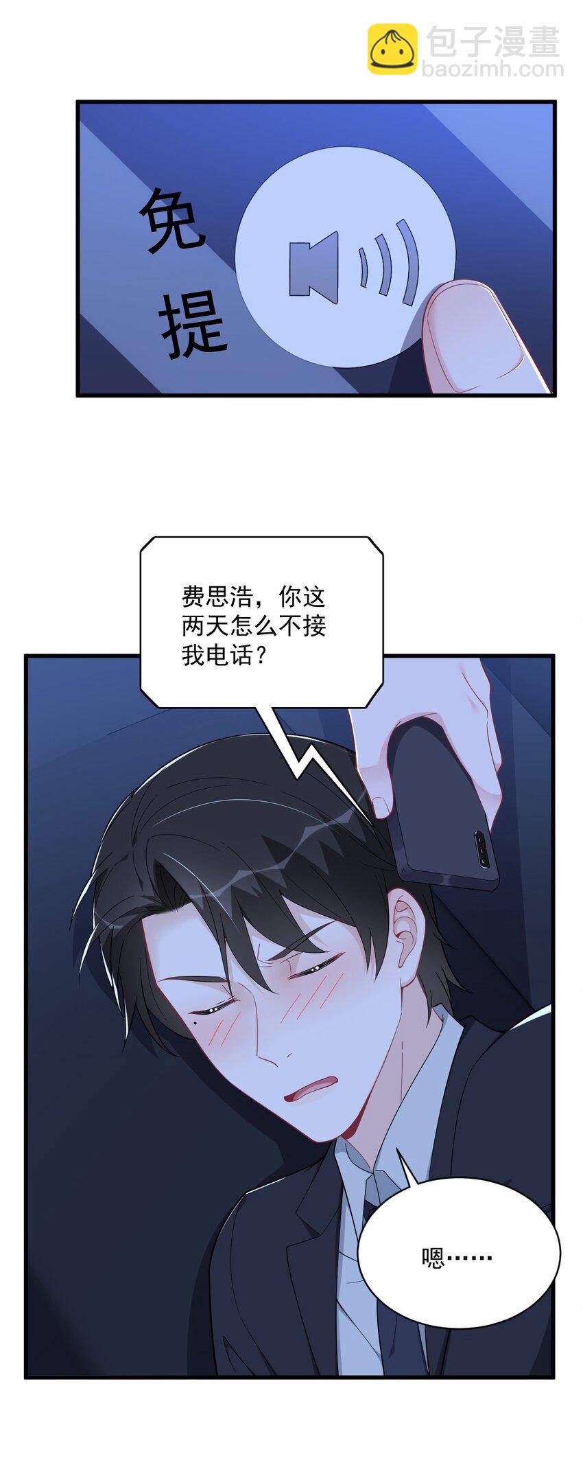 178 狗咬狗？15