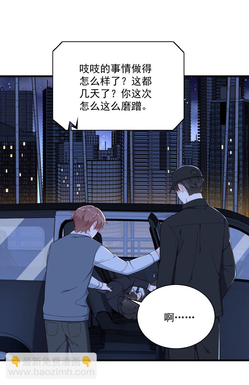 178 狗咬狗？16