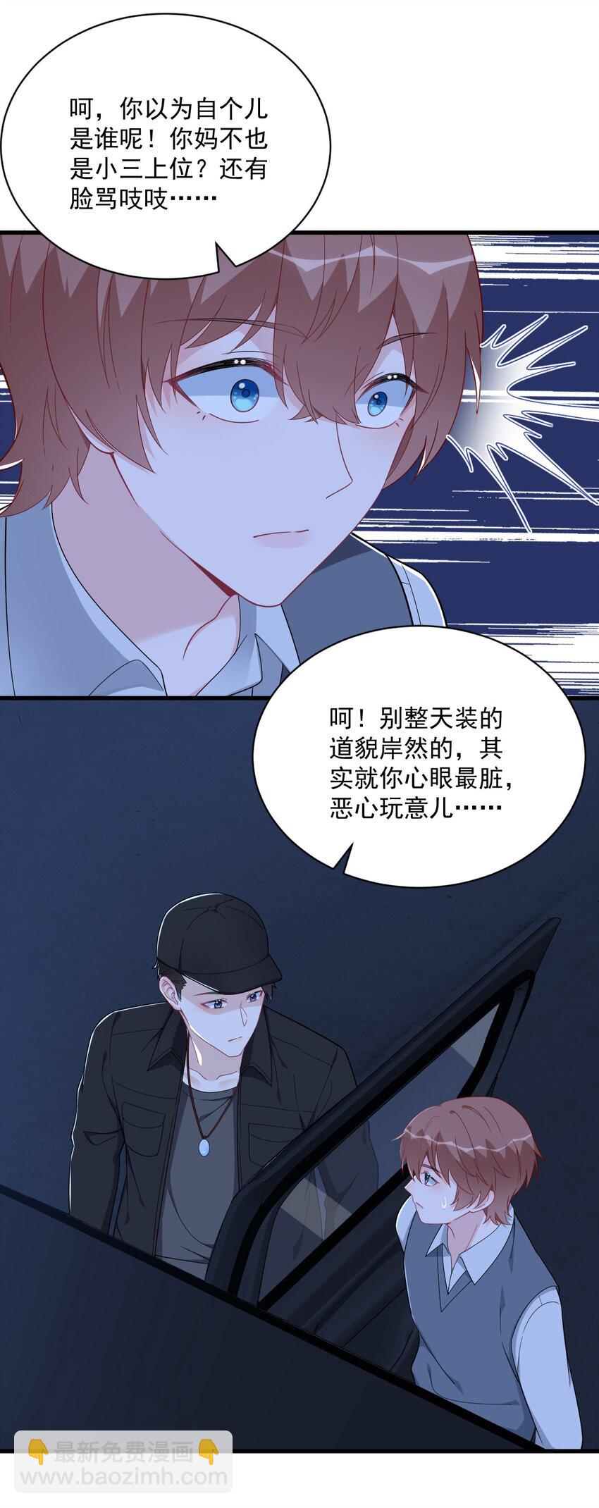 178 狗咬狗？18