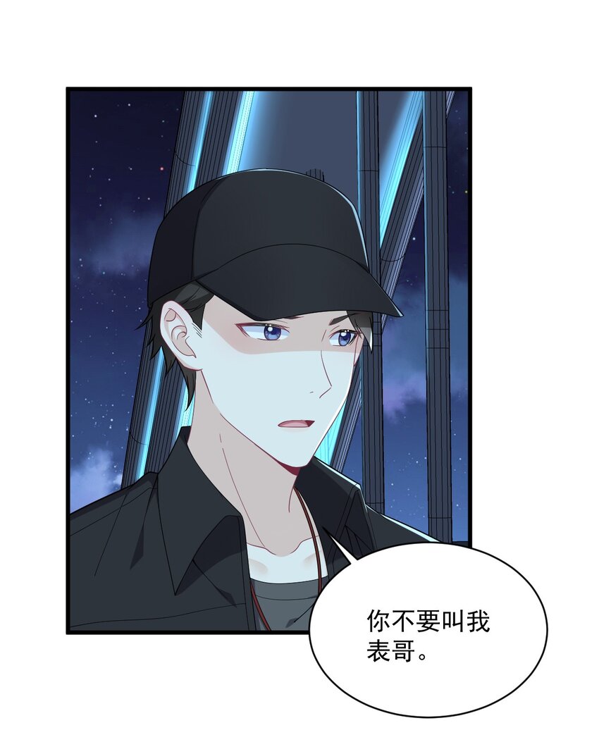 178 狗咬狗？2