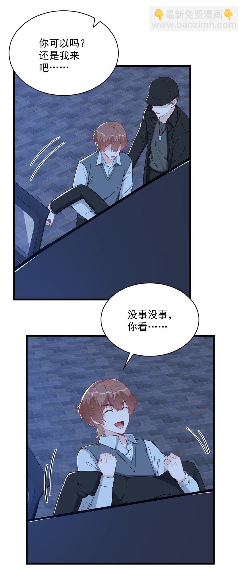 178 狗咬狗？23