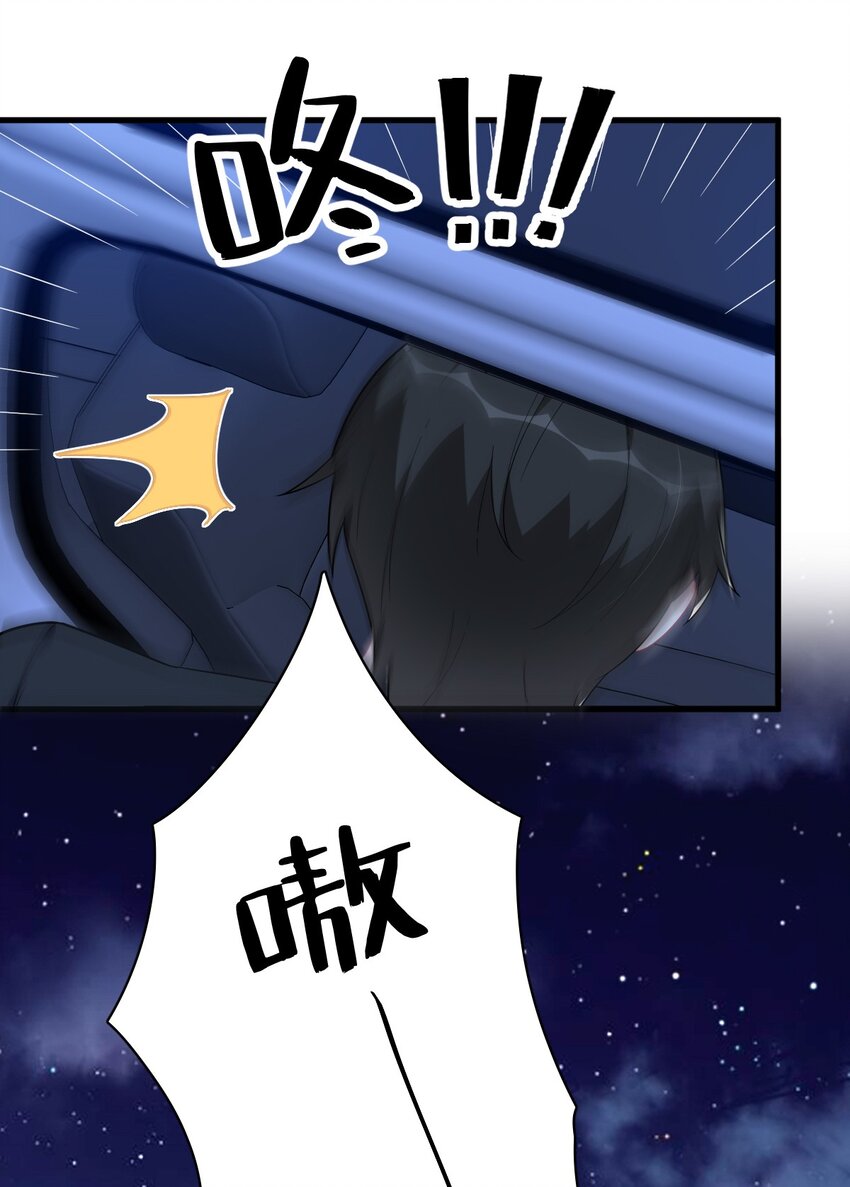 178 狗咬狗？24
