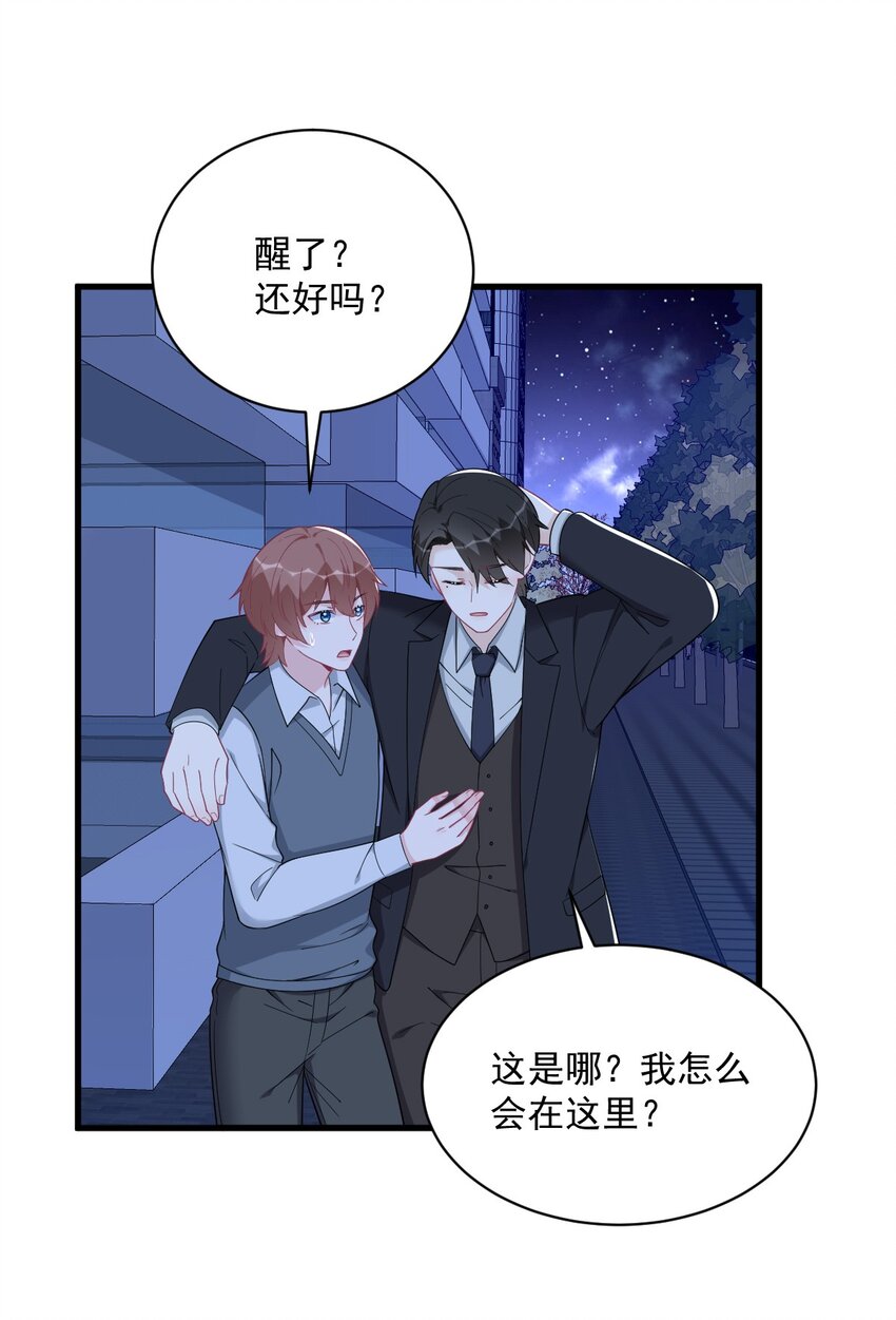 178 狗咬狗？26