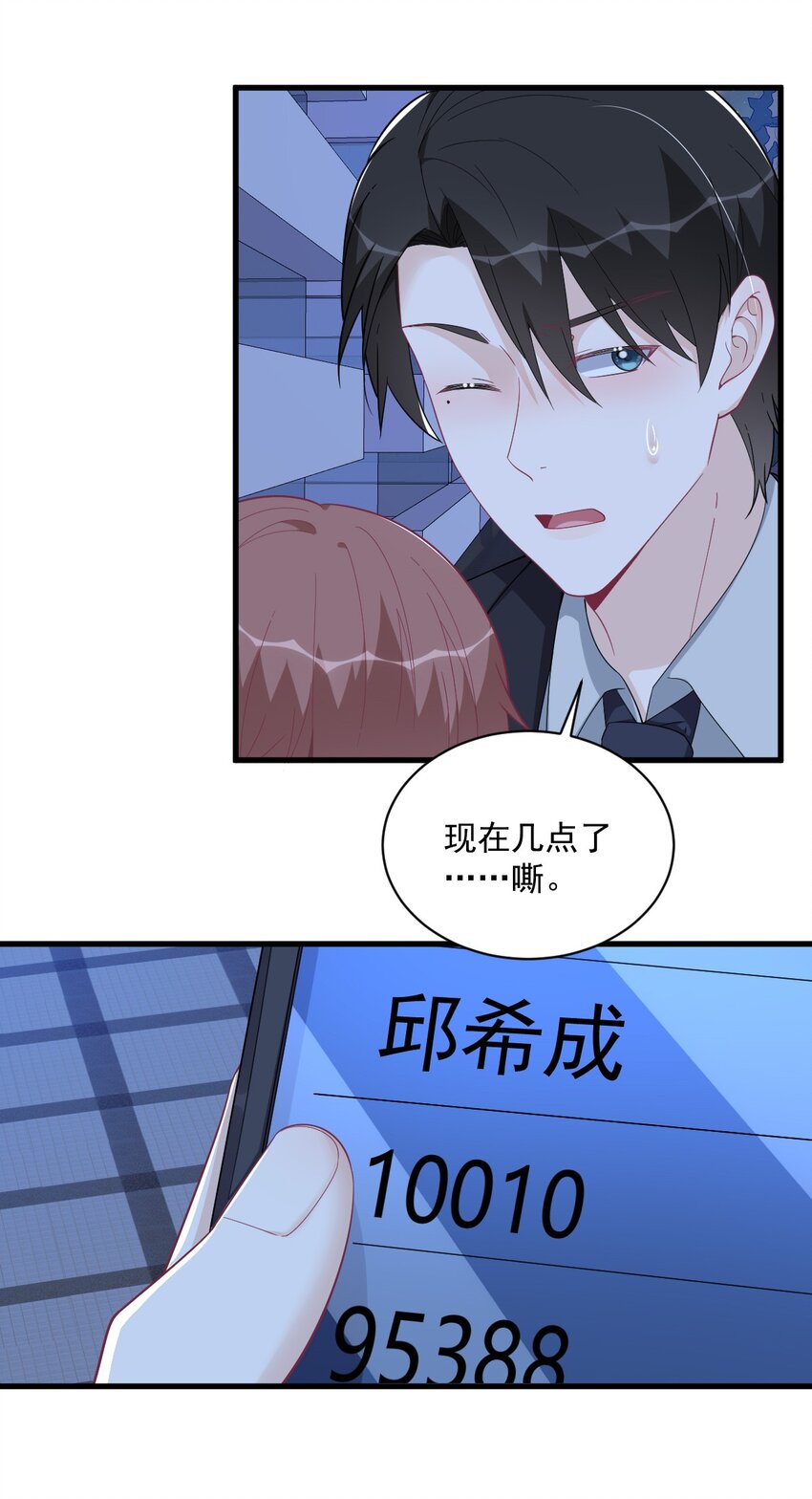 178 狗咬狗？27