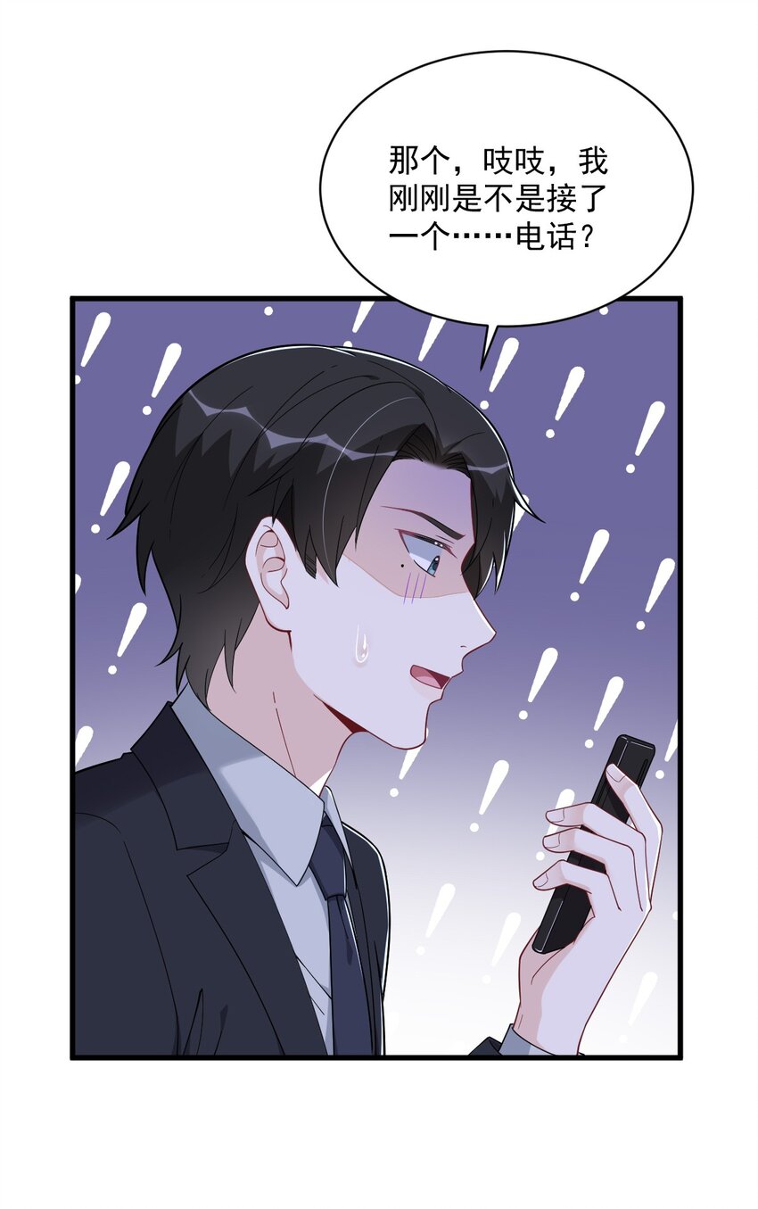 178 狗咬狗？28