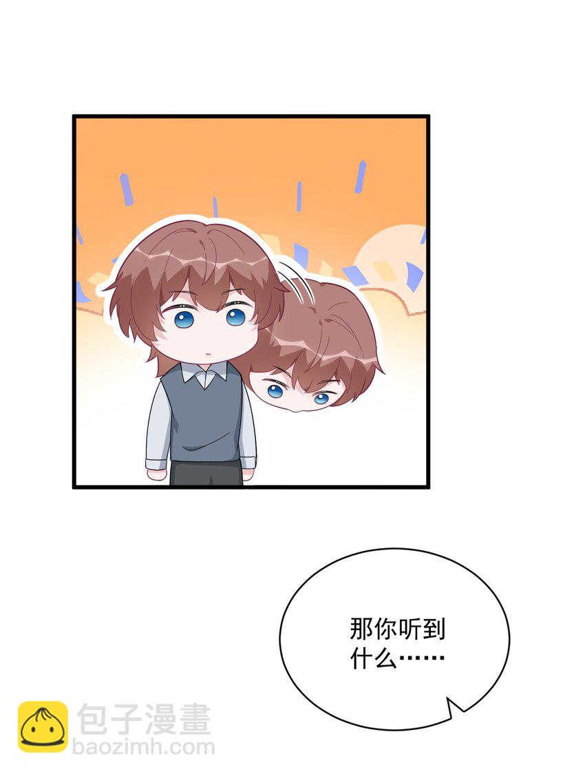178 狗咬狗？29