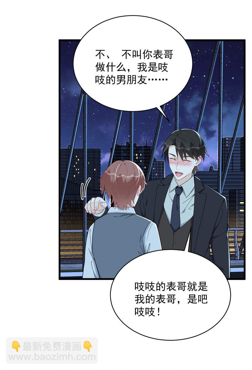 178 狗咬狗？3