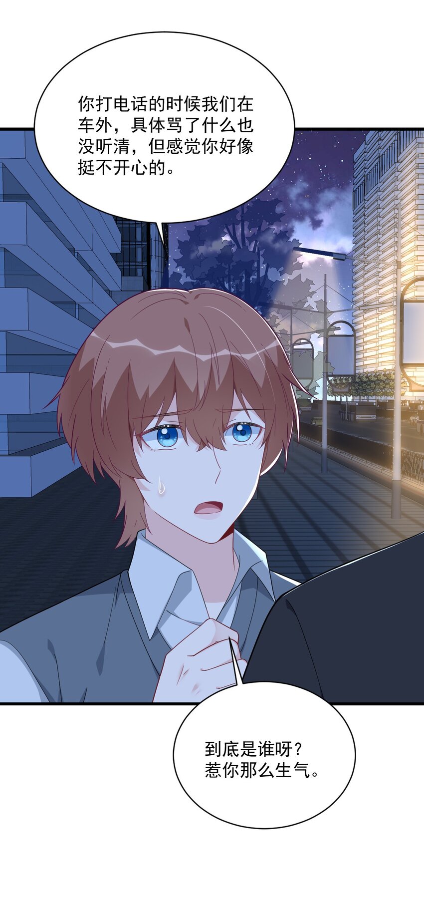 178 狗咬狗？30