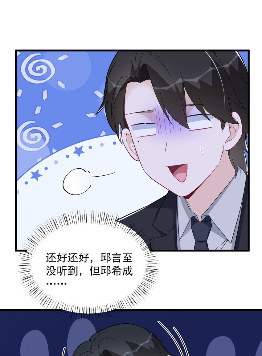 178 狗咬狗？31
