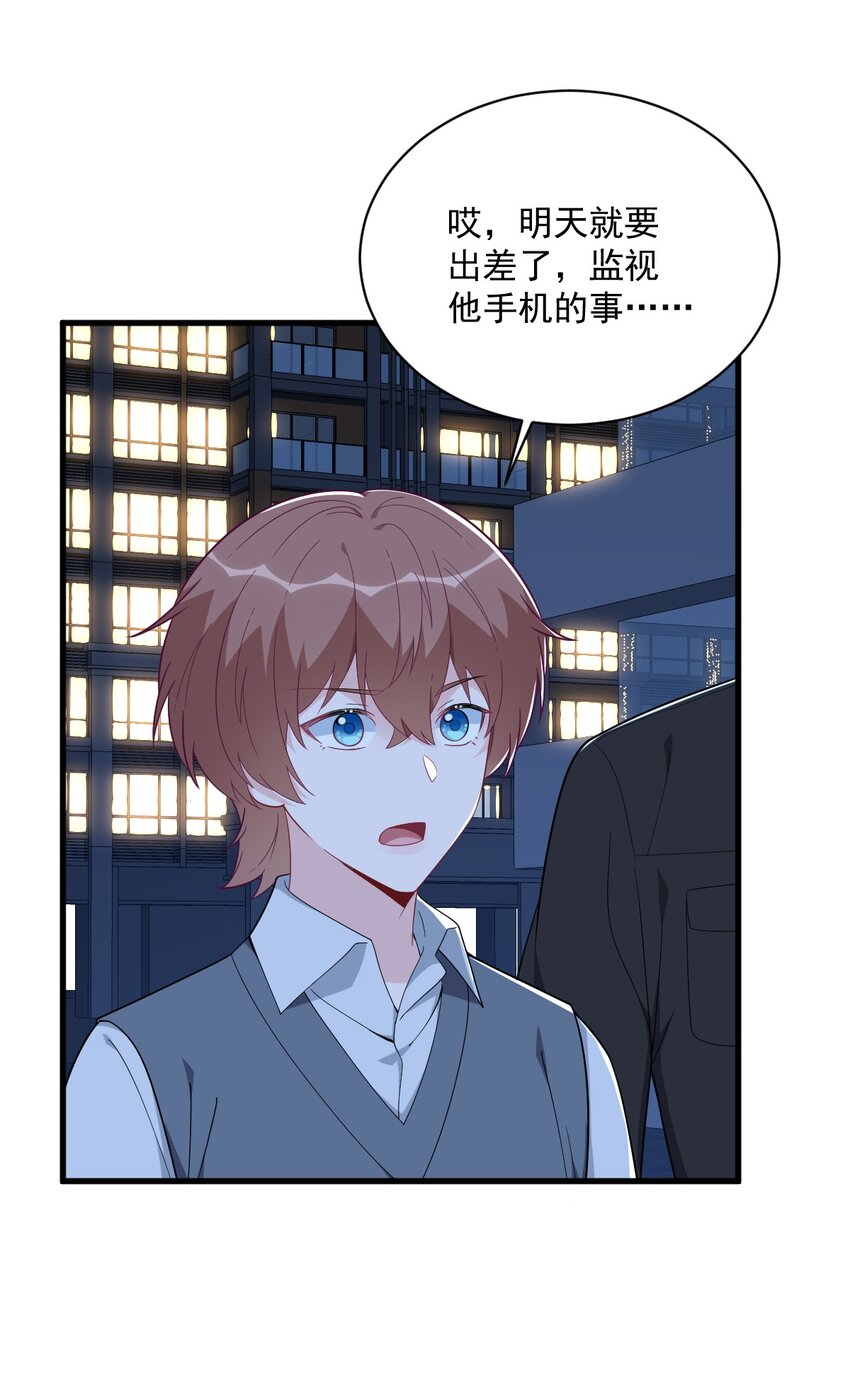 178 狗咬狗？34