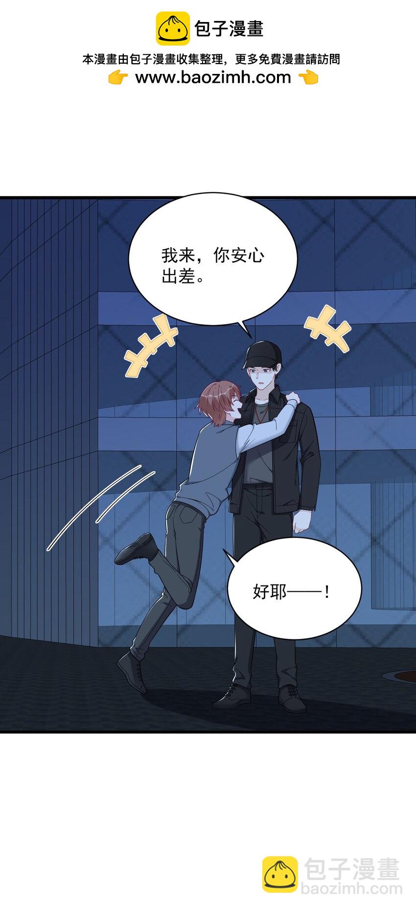 178 狗咬狗？35