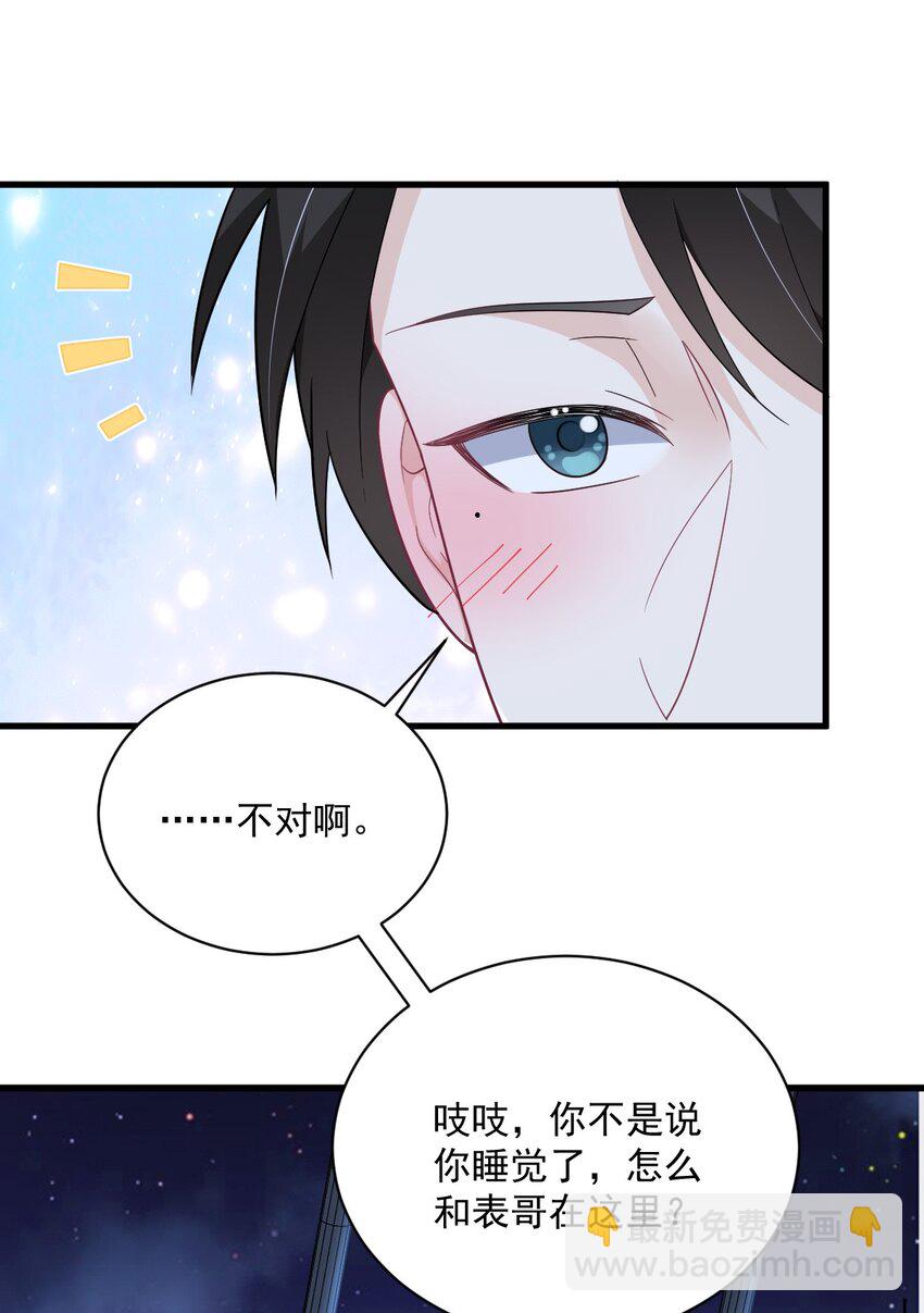 178 狗咬狗？6
